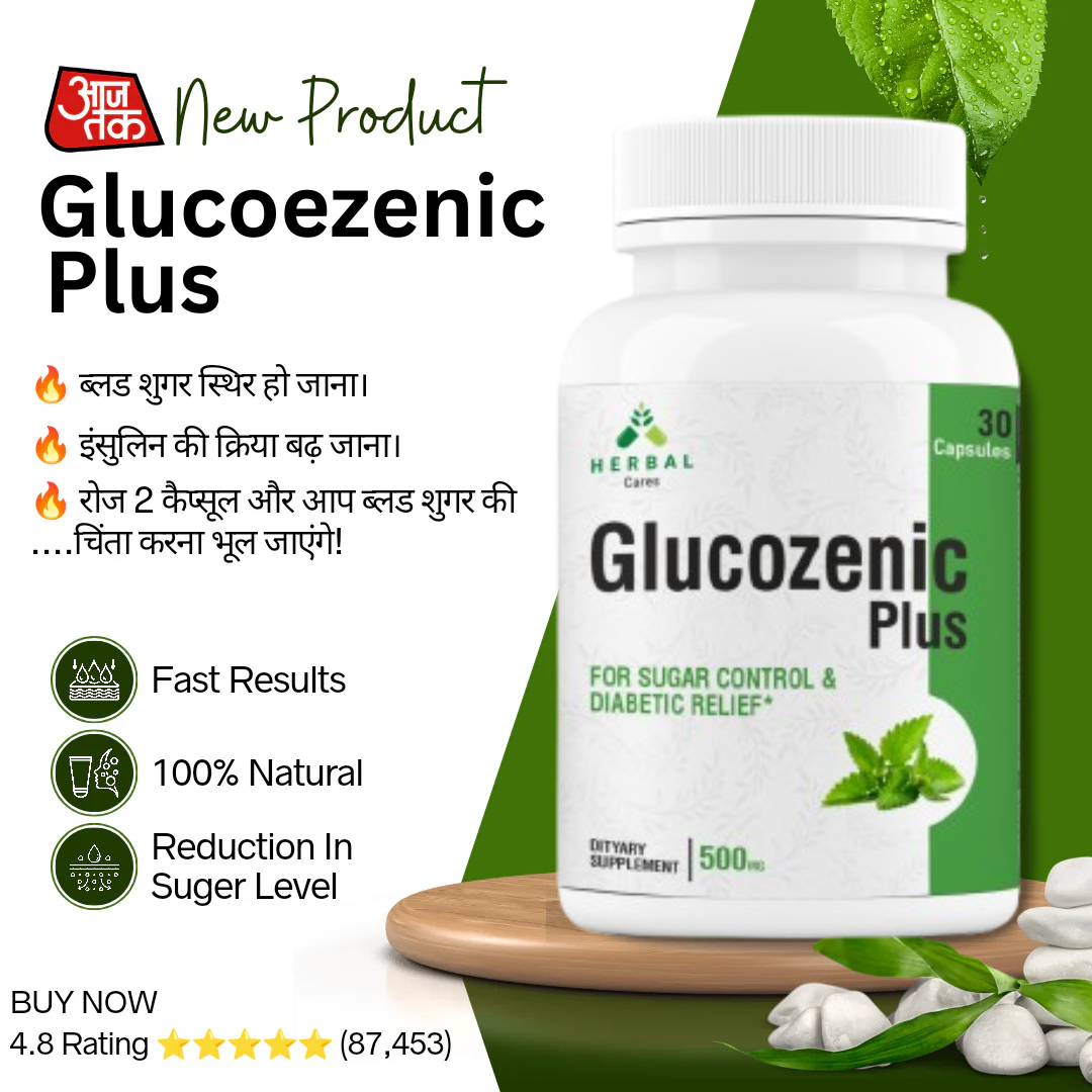 Diabetes-Control Capsule (2 Month Course)