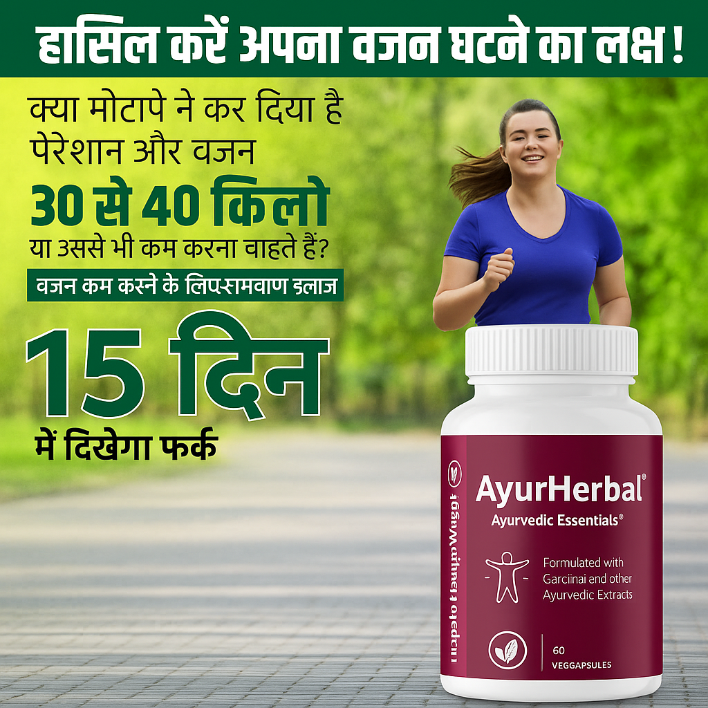 Keto Ayur Herbal Maxx