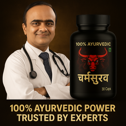 African herb (White )