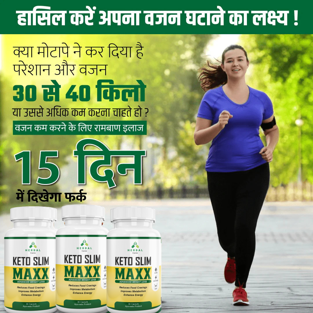 Herbal Slim Maxx Weight Loss